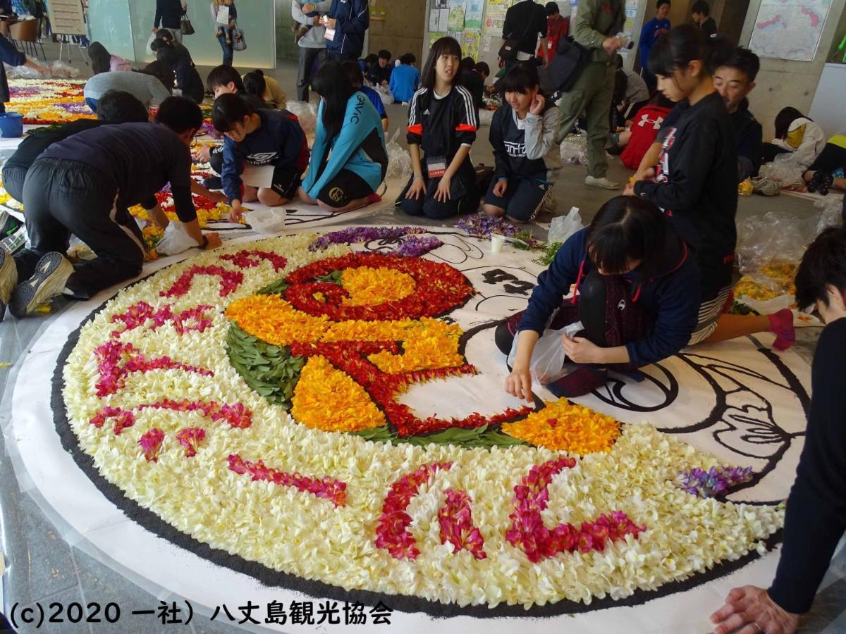 国民宿舎 サンマリーナ 八丈町 エクステリア 写真